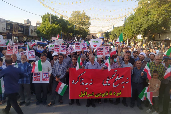 صلح تحمیلی نام دیگر قرارداد تسلیم