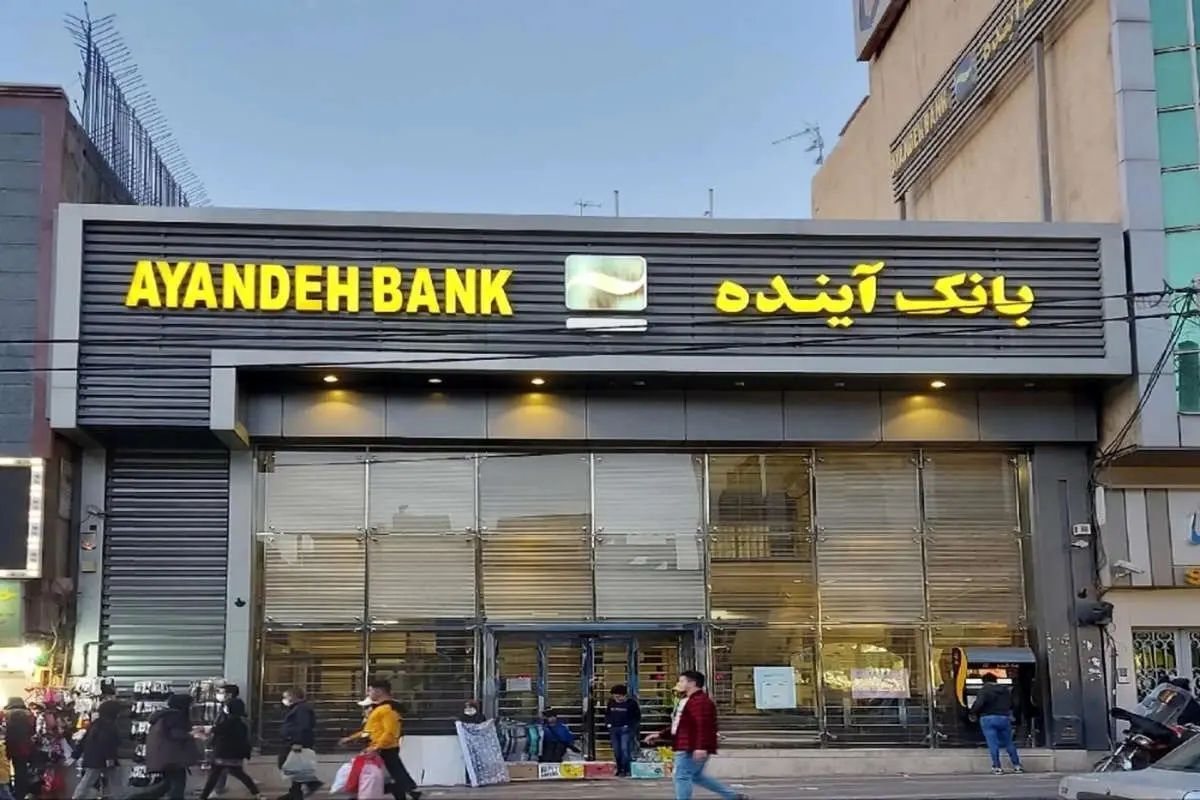 چرا مدیران بانک آینده بازداشت نشدند؟ /سخنگوی قوه قضائیه: متهمین هیچگونه انتفاع شخصی از بانک آینده نداشتند/ آنها از ضوابط بانک مرکزی تخطی کردند که پرونده آن در حال رسیدگی است