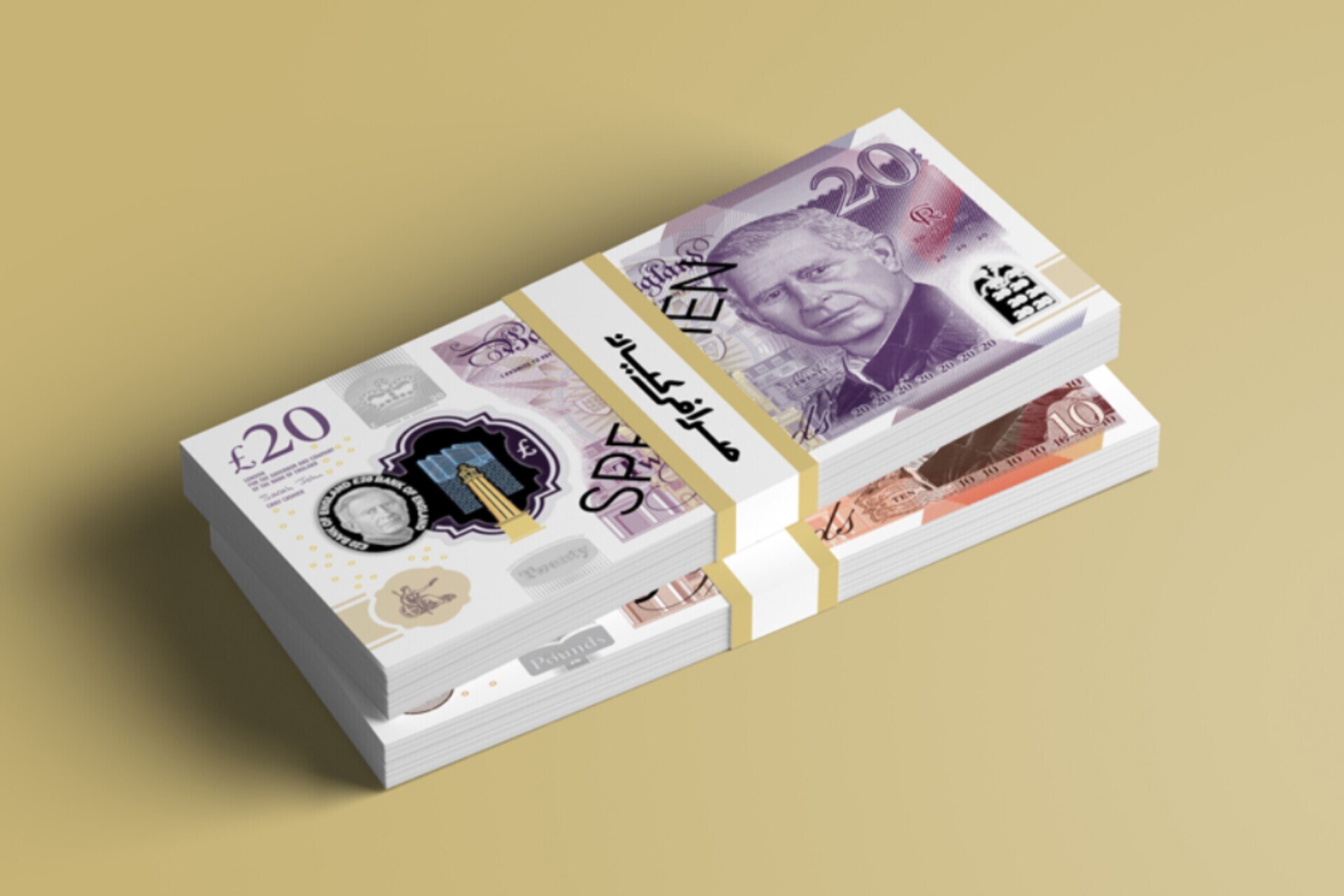 قیمت پوند انگلیس، امروز چهارشنبه ۱۲ آذر ۱۴۰۴