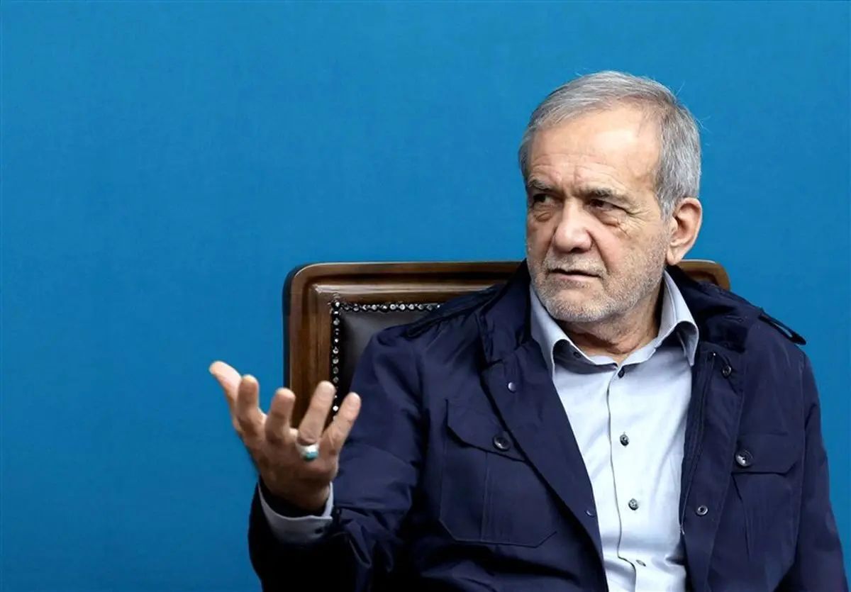 پزشکیان: در نگاه رهبری، آزادی مشروع حق مردم و تکلیف حکومت است