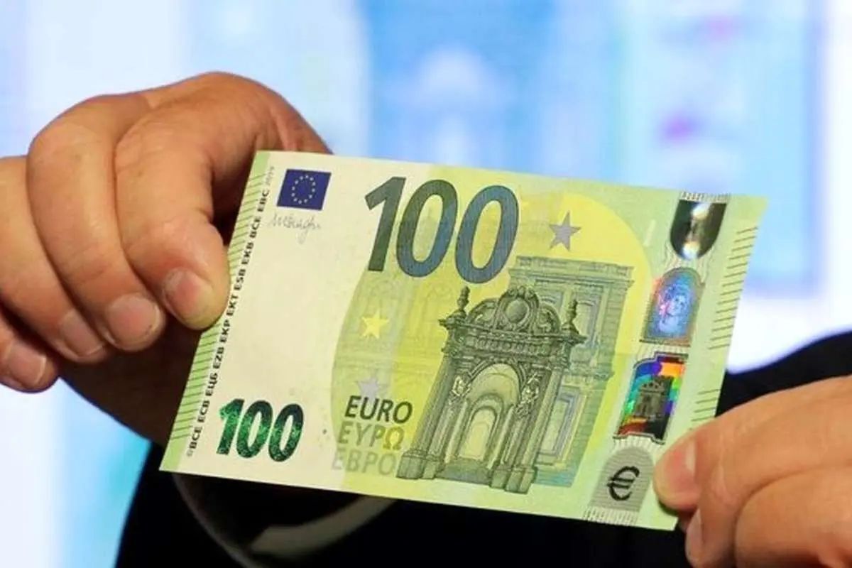 قیمت یورو، امروز پنجشنبه ۱۳ آذر ۱۴۰۴