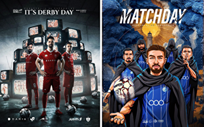 پوستر پرسپولیس و استقلال برای دربی ۱۰۶