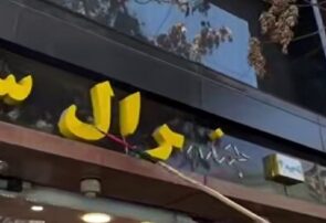 ببینید / اقدام جدید طالبان؛ حذف اسامی غیرافغانی از مغازهها با داس