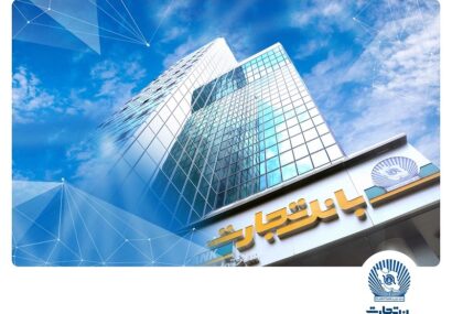 بانک تجارت چگونه تغییر مسیر داد و جایگاه نخست را تثبیت کرد؟ جهش بلند درآمد بانک تجارت از روی باند کارمزد بانک تجارت چگونه تغییر مسیر داد و جایگاه نخست را تثبیت کرد؟ جهش بلند درآمد بانک تجارت از روی باند کارمزد