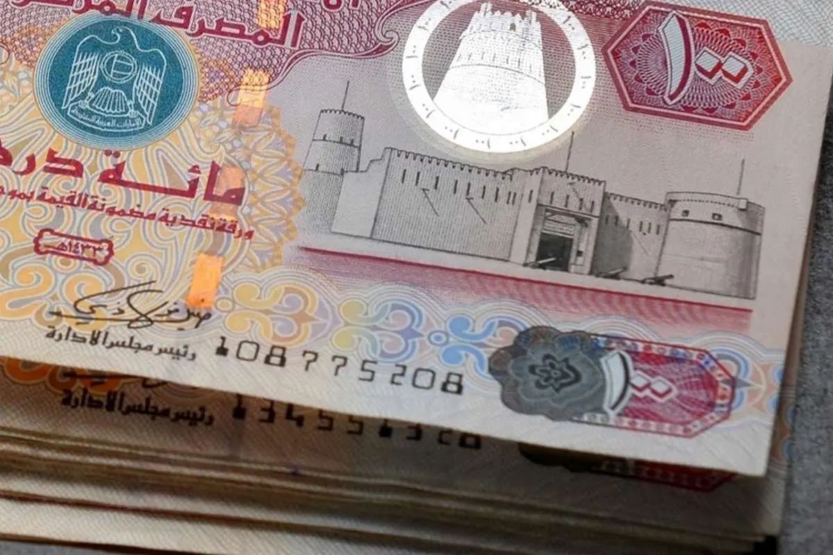 قیمت درهم امارات، امروز شنبه ۱۵ آذر ۱۴۰۴